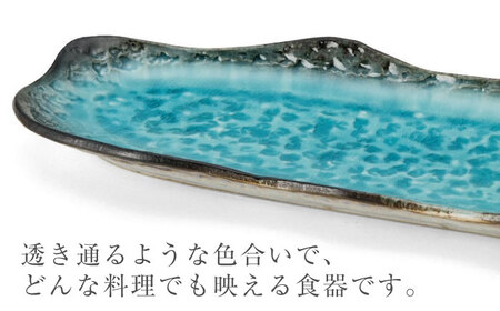 【美濃焼】KANADE 長皿大 ブルー 5枚セット【丸利玉樹利喜蔵商店】 食器 皿 長皿 プレート お刺身 ローストビーフ メインディッシュ 電子レンジ 青 ブルー 陶磁器 焼き物 美濃焼 おしゃれ 送料無料 [MCC078]