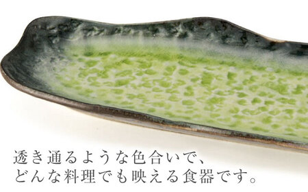【美濃焼】KANADE 長皿大 イエロー 5枚セット【丸利玉樹利喜蔵商店】  食器 皿 長皿 プレート お刺身 ローストビーフ メインディッシュ 電子レンジ イエロー 黄色 陶磁器 焼き物 美濃焼 おしゃれ 送料無料 [MCC079]