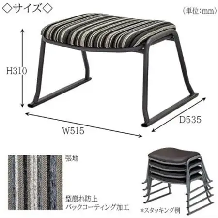 【国産】　高座椅子　タタミ部屋対応ベタ脚　座高さ31センチ　MZ-6L　布張ストライプ【1483417】