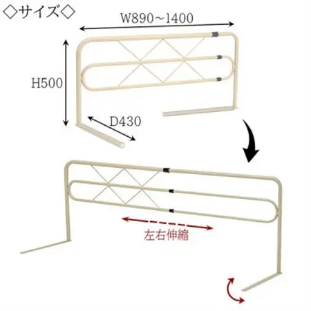【国産】　布団ずれ落ち止め　左右伸縮可動式　ベッドガードMB-43-IV　アイボリー【1483570】