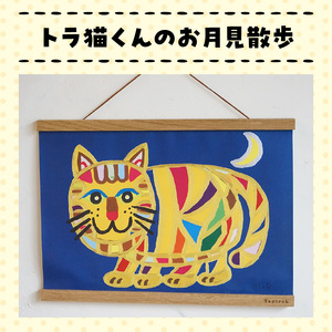 小牧市のアーティスト奥山優さんのポスター 小牧市制70周年記念 [096A06]壁掛けポスター 動物ポスター インテリアポスター アニマルポスター