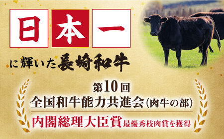 【3回定期便】長崎和牛お楽しみセット 松コース（シャトーブリアン・焼き肉用 ロース・サーロインステーキ）/ 長崎和牛 和牛 牛肉 肉 / 大村市 / かとりストアー[ACAN063]