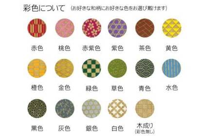 木製和柄イヤリング (スタッド) 丸 (1組) ふるさと納税 福知山市 和柄 イヤリング 木製 木彫り 木工 木製品 オーダーメイド 【fc-ZG052】【天法株式会社】