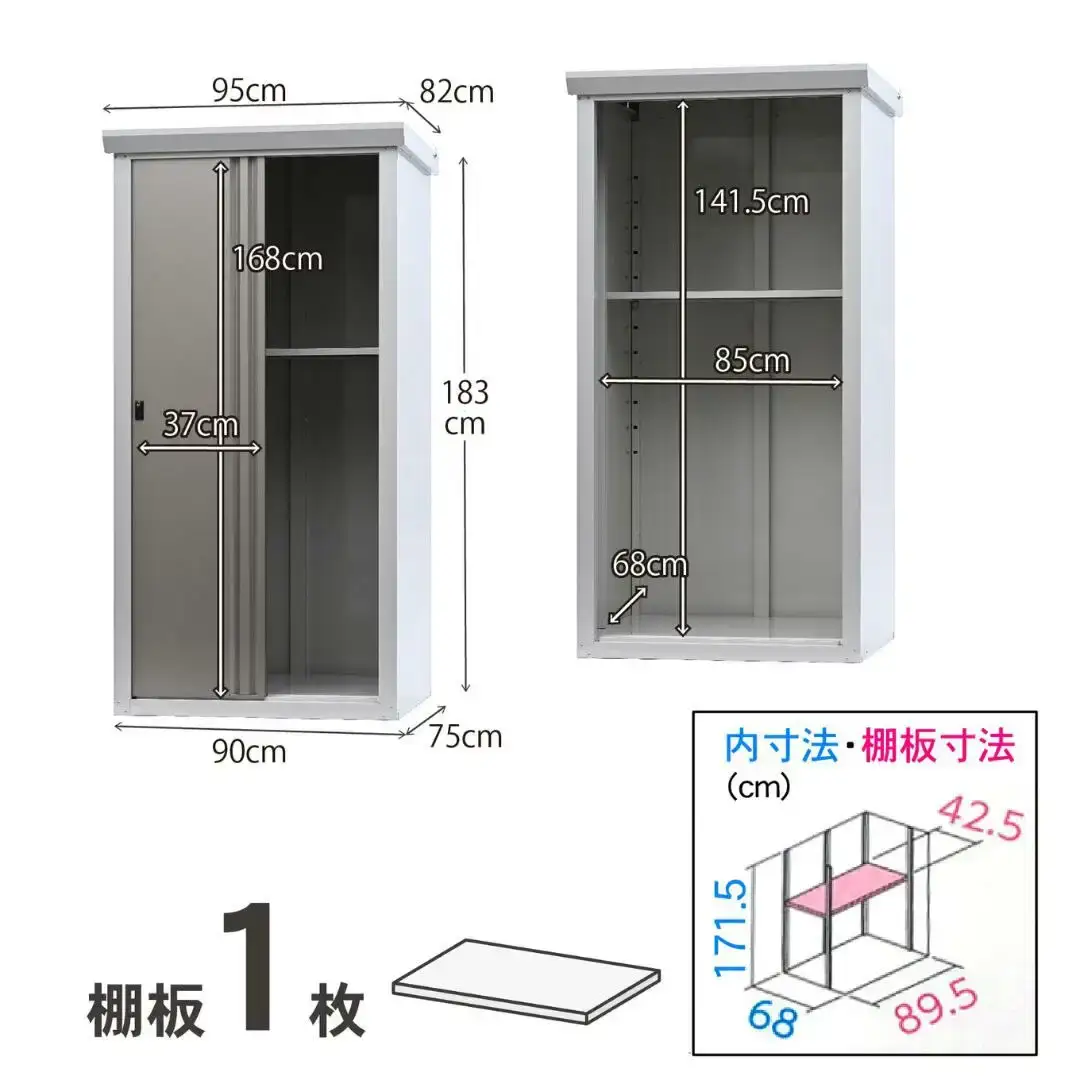 収納庫 物置 ダシーレ0918 チタングレー 組立式 日本製 燕三条 [グリーンライフ]