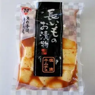 長いも漬物詰合せ(6種類)　【02408-0037】