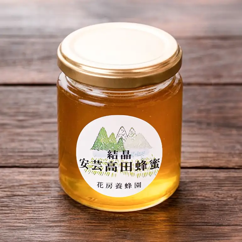 はちみつ 安芸高田はちみつ 120g×2本セット ハチミツ 蜂蜜