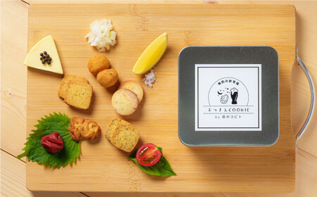 夜のコビト　おつまみクッキー（5種類　合計約300ｇ） おつまみ クッキー 菓子 おかし スイーツ デザート