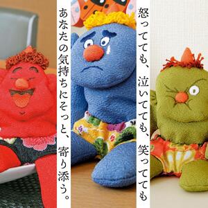 【鬼のぬいぐるみ3体セット】 そ・う・く 赤鬼 青鬼 緑鬼
