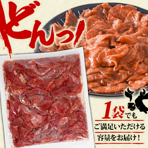 【特製塩だれ漬け】訳あり 薄切り 牛タン合計840g(420g×2袋) 牛タン【AIS022】