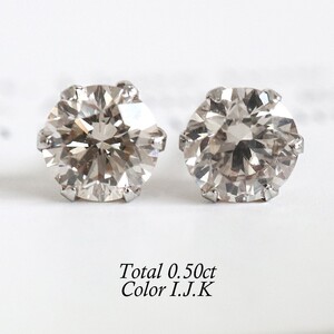 甲府市発 プラチナ ダイヤモンド ピアス 0.5ct 一粒 [PK-0006PT]