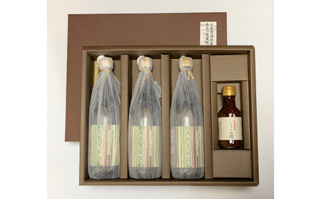 天然醸造しょうゆ 「 五郎左衛門 」3本・「 しょうゆ糀 」1本 セット 醤油 濃い口 濃口 濃口醤油 濃口しょうゆ しょうゆ 天然醸造 ギフト  贈り物 プレゼント 熟成 米 米こうじ  調味料 万能調味料  千葉県 銚子市