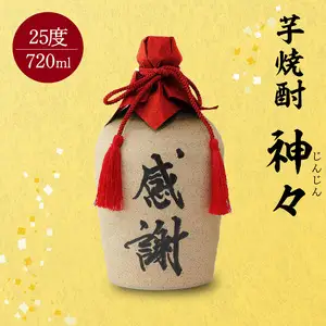 大分芋焼酎神々「感謝」陶器ボトル H03006