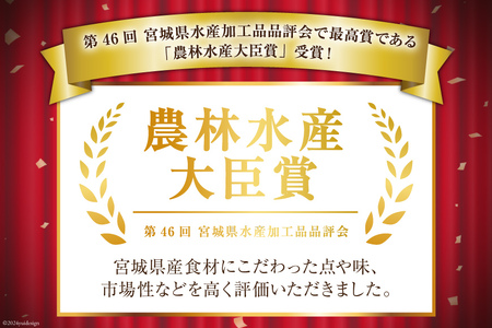 MISO SOUP 25食セット 5種×5食 [ムラカミ 宮城県 気仙沼市 20564106]