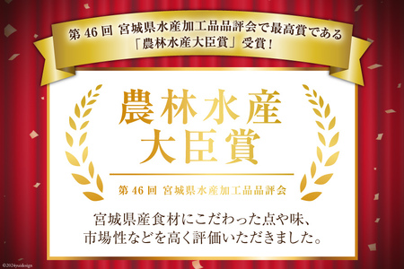 3回 定期便 おうちごはん MISO SOUP 35食セット×3回 総計105食 [ムラカミ 宮城県 気仙沼市 20564506]