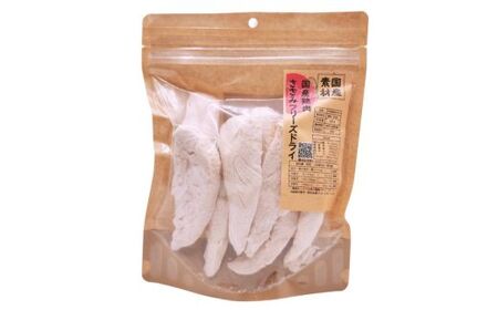 O24　国産鶏肉100%　犬・猫の無添加おやつ　柔らかい（フリーズドライタイプ） 【 鶏肉 鶏 犬 いぬ 猫 ねこ ペット おやつ ご飯 無添加 フリーズドライ 安全 安心 健康 】