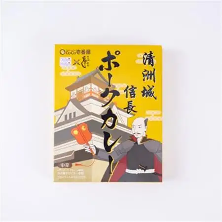 清洲城信長ポークカレー(中辛)12個セット_惣菜・加工品 カレー  _【1078580】