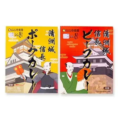 清洲城信長ポークカレー(中辛)と清洲城信長ビーフカレー(中辛)6個セット_惣菜・加工品 レトルト    惣菜・加工品 カレー  _【1142688】