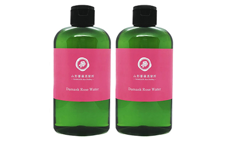 ダマスクローズウォーター 250mL 2本セット 山形県村山市産 薔薇 バラ bj-rwxxx500