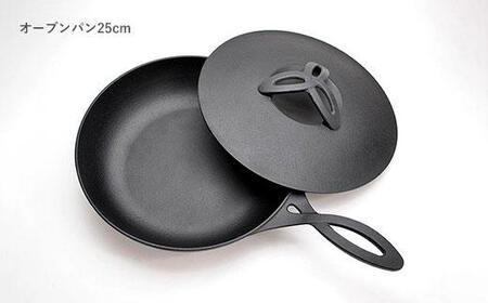 オーブンパン 25cm 蓋付き 南部鉄器 フライパン 直火 IH対応 壱鋳堂