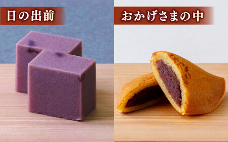 和菓子 三英堂 松江和菓子詰合せ 縁菓集 島根県松江市/有限会社三英堂[ALAW003] 和菓子 和菓子