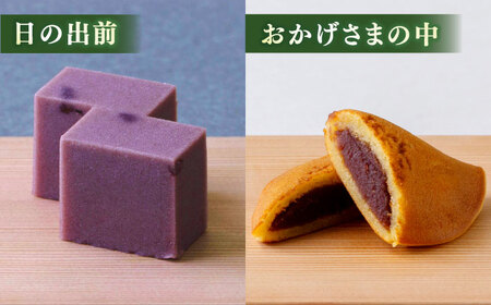和菓子 三英堂 松江和菓子詰合せ 不昧 島根県松江市/有限会社三英堂[ALAW001] 和菓子 和菓子