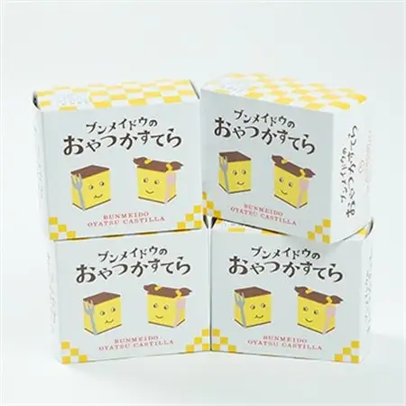 ブンメイドウのおやつかすてら【横濱文明堂　カステラ】_菓子・スイーツ 焼き菓子  _【1482806】