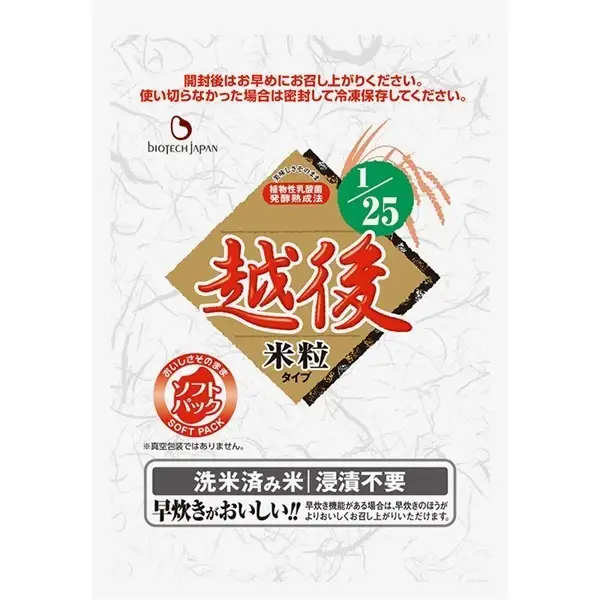 【たんぱく質調整食品】【9ヶ月定期便】 1/25 越後 米粒タイプ 1kg×6袋×9回 バイオテックジャパン 越後シリーズ 1V33418