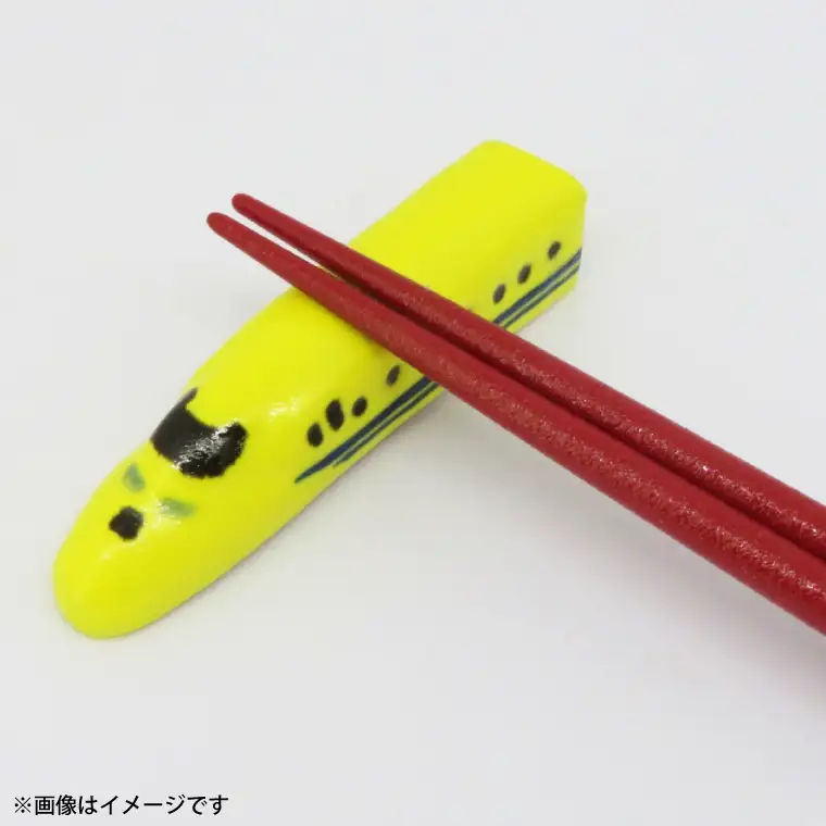 益子焼 新幹線箸置き のぞみ 益子町 AS008-5