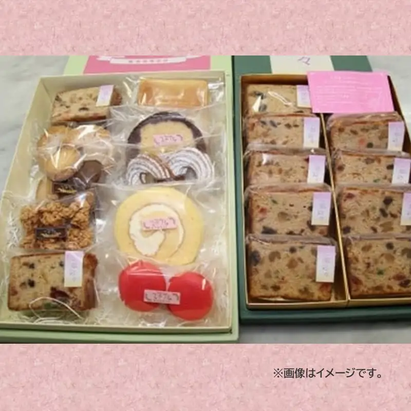 飯塚高校 プチフル焼き菓子セット【B1-013】