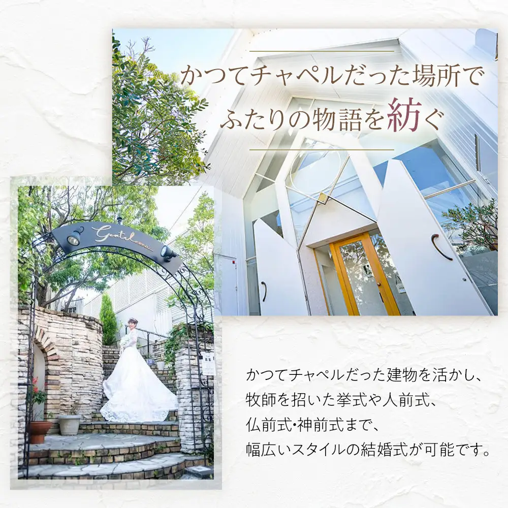 鎌倉フォトウェディングチケット