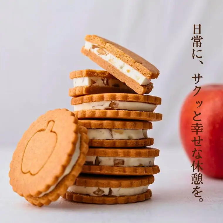 PN05 りんごのバターサンド【12枚入】 //長野県産 自家製 コンポート リンゴ 林檎 スイーツ バタークリーム 甘さ控えめ お菓子 贈答 ギフト 人気 お土産 クッキー