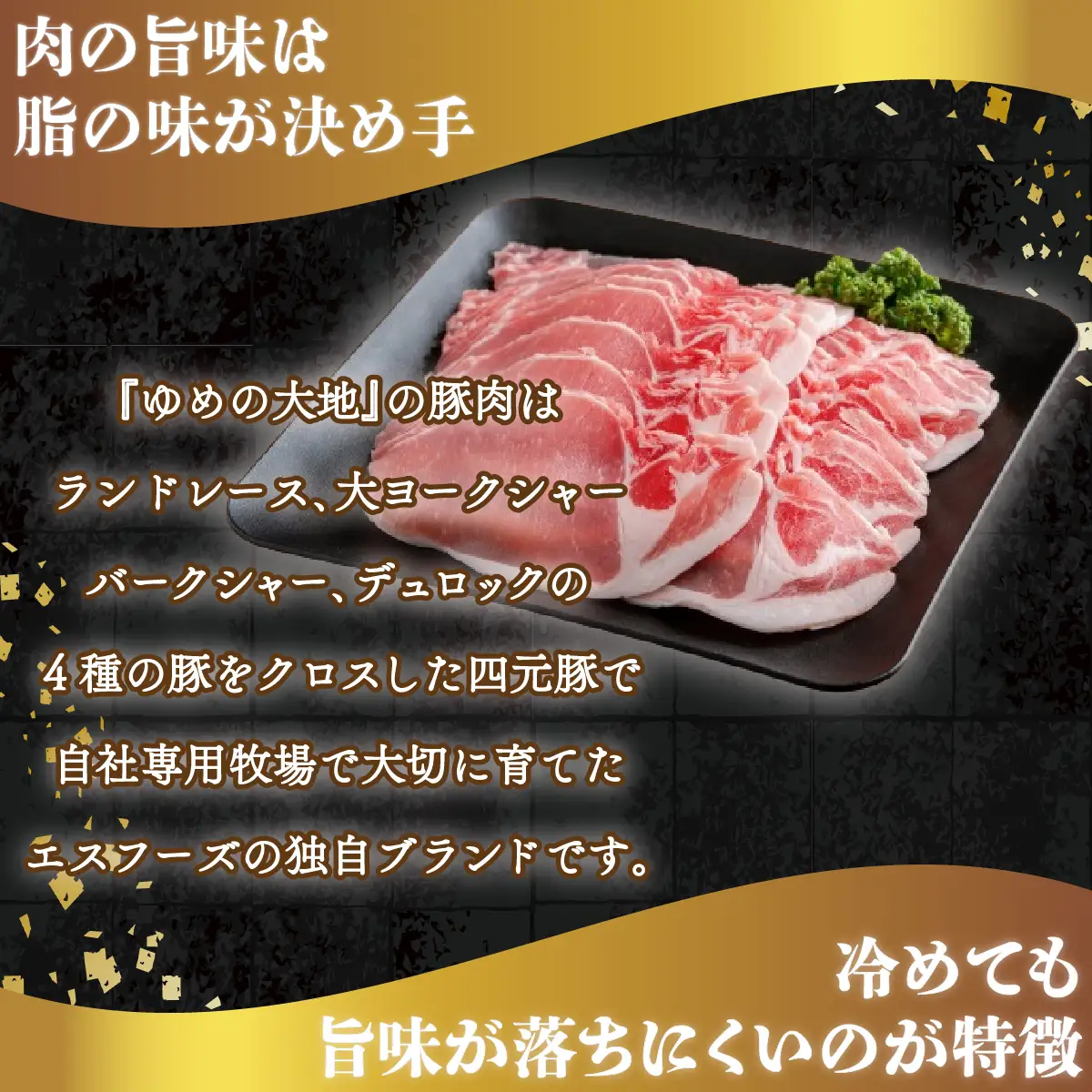 【平取町産四元豚】ゆめの大地豚ローススライス200g×10パック計2ｋｇ BRTD004
