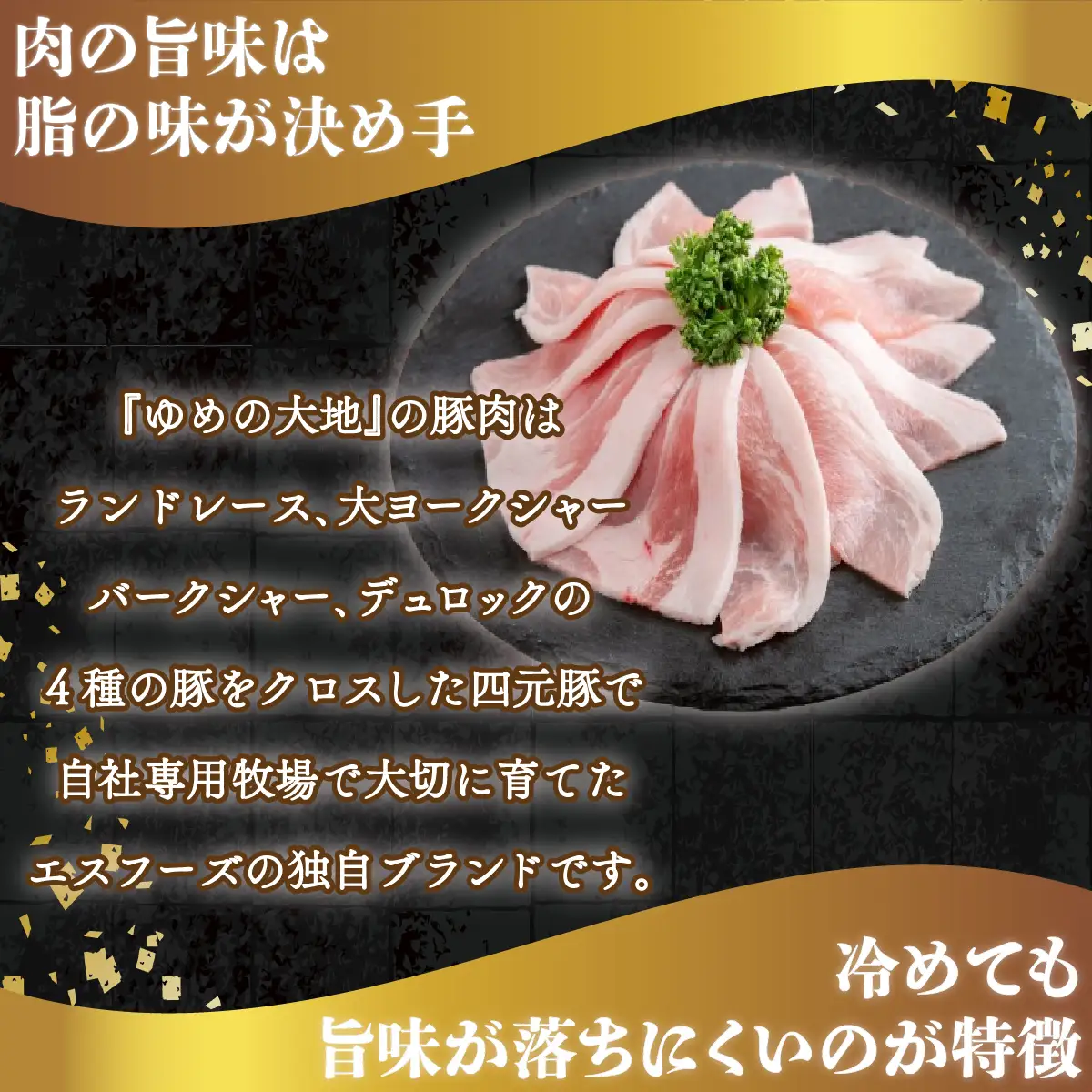 【平取町産四元豚】平取町産ゆめの大地豚肉切落し（ﾓﾓ・ｳﾃﾞこま肉）200g×8パック計1.6ｋｇ BRTD009