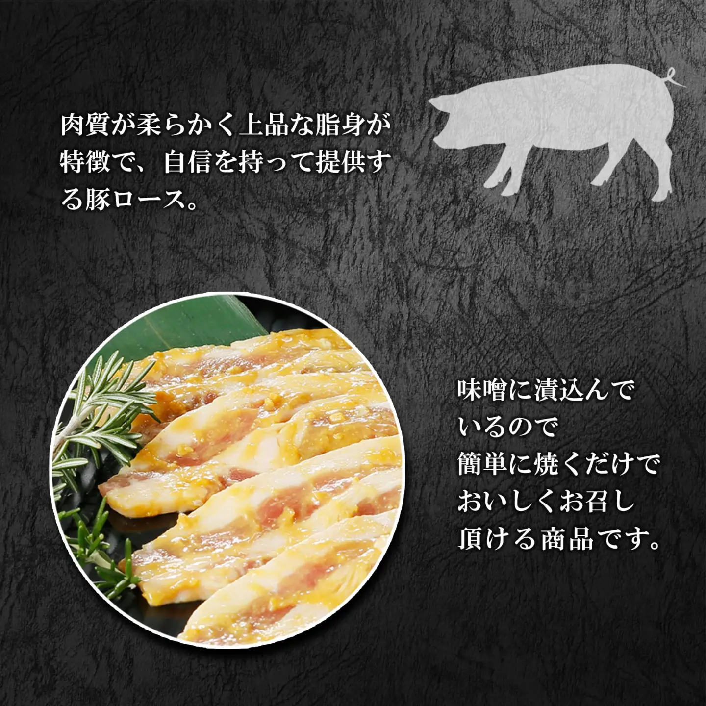 国産豚 ロース 西京漬け 1kg (250g×4袋) K2332