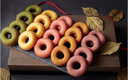 焼ドーナツ セット 20個入り お菓子 スイーツ ドーナツ