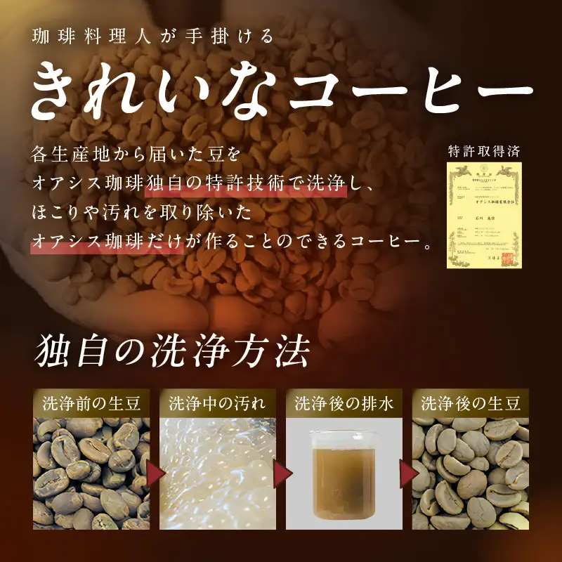 ★特許製法★きれいなコーヒーカフェインレス・コロンビア(豆）200g×5袋【B7-018】