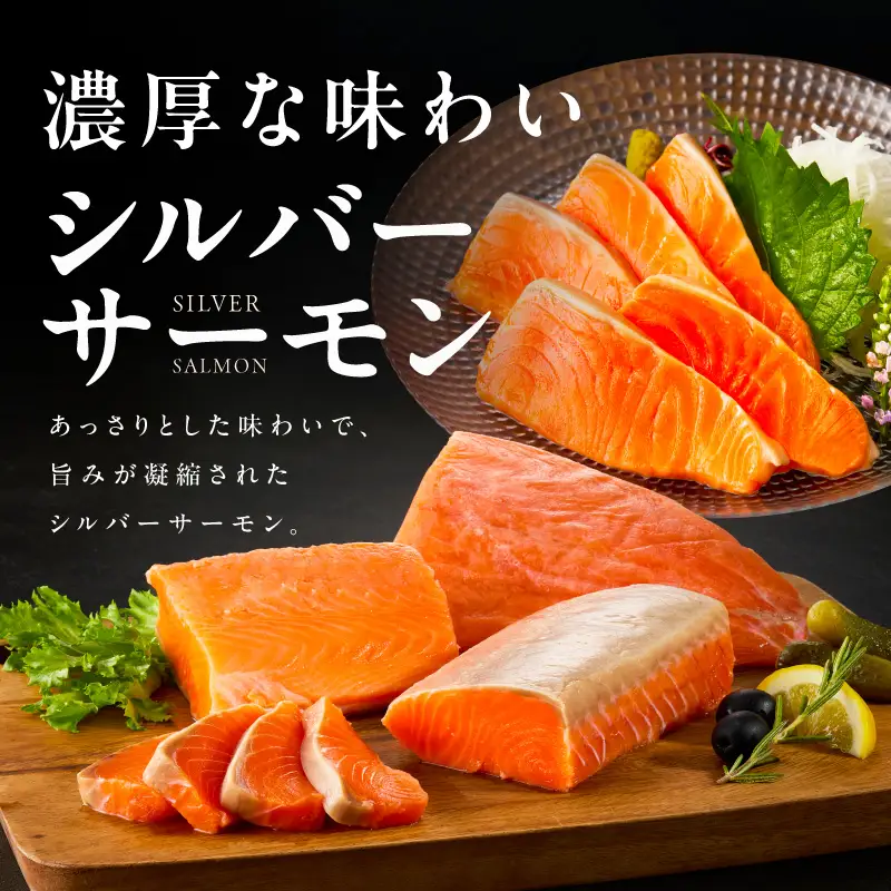 サーモン 1kg ポーション サーモン