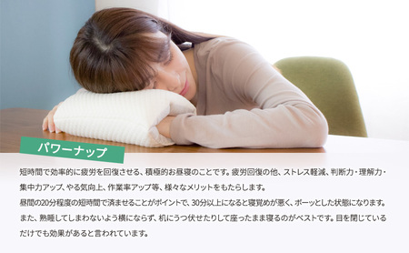 パワーナップ(積極的お昼寝)で、パフォーマンスアップ！肌触り抜群のお昼寝枕と鮮度抜群のコーヒーで、より効果的なお昼寝ができる！『コーヒーナップセット Mサイズ』 コーヒー豆 寝具  アイボリー