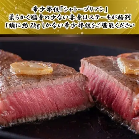 A5仙台牛ヒレ1本分【オーダーカットB(ステーキカット)】約3kg【配送不可地域：離島】【1485372】