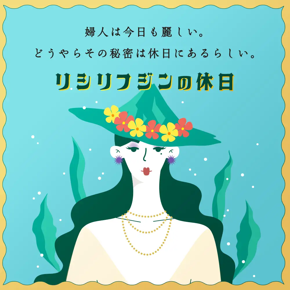 利尻昆布エキス配合 フェイスマスク 20袋(1袋1枚入り)