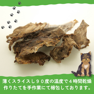 無添加鹿肉ジャーキー 30g×2袋 ペット用ジャーキー