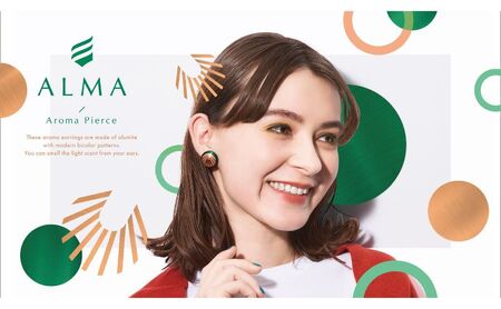 ～香りを、着飾る～ 　ALMA Aroma Pierce アクセサリー ピアス アロマオイル 香水 コットン 自由 敏感肌 おしゃれ 上品 かわいい 匂い ファッション  DEEP