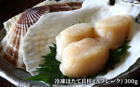 こしんの枝幸ご飯セットB（冷凍ほたて貝柱・ほたてのり佃煮）【 缶詰 加工食品 惣菜 魚貝類 帆立 ホタテ 海藻 北海道 オホーツク 枝幸 】