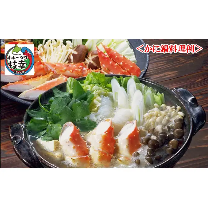 北海道産 たらばがに濃縮スープ缶詰［切身入］400g×3缶 てっぽう汁［海洋食品］【 たらば タラバ タラバガニ缶 缶詰 むき身 惣菜 かに缶詰 かに缶 カニ缶 加工食品 魚貝類 たらば蟹 北海道 オホーツク 枝幸 】