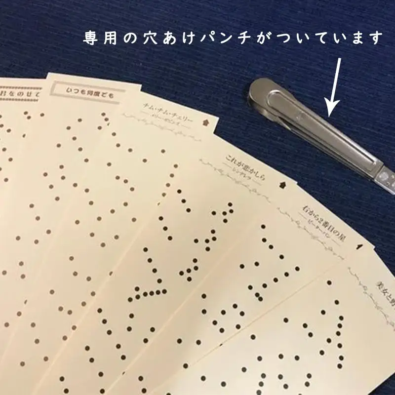 自分で完成させる！ 手回し オルゴール 【SAKURA】