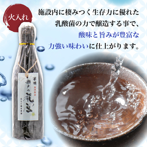 華鳩 海洋熟成酒 瀬戸の龍宮 生もと火入れ純米原酒 清酒 お酒 ぬる燗 アルコール 常温保存 お取り寄せ ギフト 贈答 生もと 送料無料 広島県 呉市 ku157-001-r