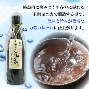 華鳩 海洋熟成酒 瀬戸の龍宮 生もと純米生原酒 清酒 お酒 冷や アルコール 冷蔵 お取り寄せ ギフト 贈答 生もと 送料無料 広島県 呉市 ku157-002-r
