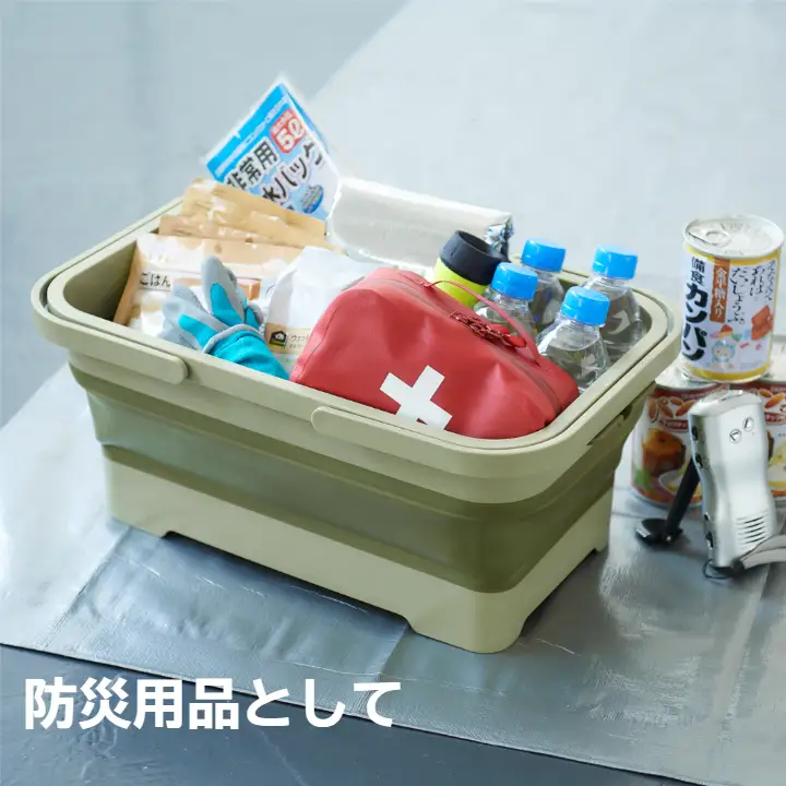 折りたたみバスケット＆テーブルMILARGO - 折りたたんで省スペース、広がる使い方！