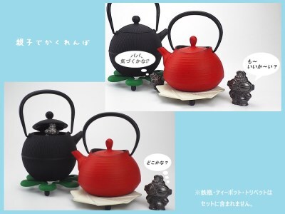 南部鉄偶 親子セット 南部鉄器 鉄偶 鉄分補給 鉄玉 詰め合わせ 雑貨 小物 壱鋳堂 日本製 土偶 キャラクター オブジェ 置物 インテリア おしゃれ かわいい キッチン雑貨 伝統工芸品 工芸品 民芸品 盛岡名産 ギフト 贈り物 プレゼント お祝い 贈答用 ユニーク 芸術 趣味 飾り 岩手県 盛岡市 東北 岩手 盛岡 株式会社壱鋳堂