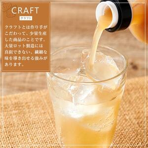 クラフトジンジャーシロップ＆コーラ